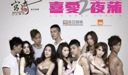 出軌的女人國語在線觀看,揭秘婚姻背叛的真相