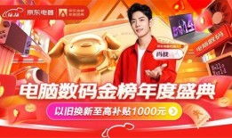 最新數(shù)碼爆料公司招聘,招募行業(yè)精英，共筑科技未來