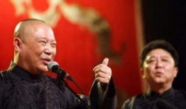 德云社最新事件爆料視頻,揭秘爆料視頻背后的真相與爭議