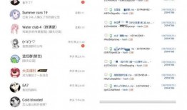 吃瓜最新爆料入口網址下載,一網打盡娛樂圈風云變幻