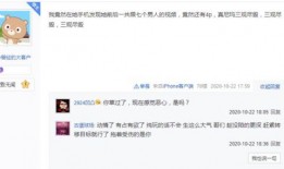 搜索爆料小視頻在線觀看,在線觀看爆料小視頻，一探究竟！