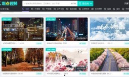 尋找爆料視頻素材網站,探索各大視頻素材網站寶藏