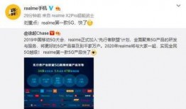 最新官方爆料,未來科技發展趨勢與突破