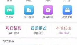 浦北天天網(wǎng)最新爆料首頁,聚焦熱點事件，揭秘幕后真相