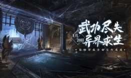 逆水寒新版本最新爆料,江湖風(fēng)云再起，全新玩法等你探索