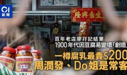 食品爆料真實事件視頻,視頻揭露食品安全驚人真相