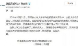 山東女孩爆料新聞報(bào)道,揭開校園霸凌黑幕