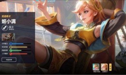 姬小滿皮膚爆料最新,夢幻仙子風，帶你領略東方美學魅力