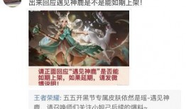 王者活動最新爆料大盜,大盜風云，神秘寶藏等你來尋！