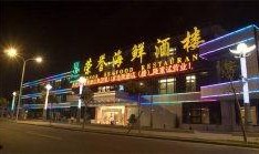 徐州飯店爆料視頻大全最新,揭秘餐飲行業(yè)幕后真相