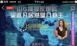 吳凡娛樂(lè)爆料了嗎,最新動(dòng)態(tài)揭秘