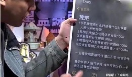 臺媒爆料張穎穎是誰啊視頻,張穎穎是誰？視頻曝光引發熱議