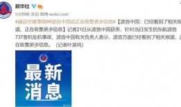 廣東官方爆料新聞網最新消息,最新熱點事件深度解析