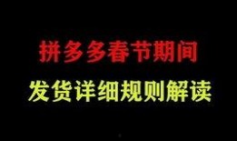 最新爆料拼多多視頻大全,視頻大全揭秘平臺新動態