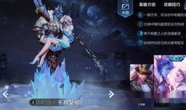 王者官服皮膚爆料最新版,揭秘最新皮膚爆料，視覺盛宴即將來襲！