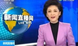 熱點爆料桂陽新聞聯播今天,聚焦民生熱點，傳遞最新動態