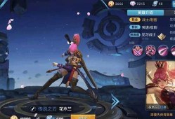 楊戩新皮膚最新最準確爆料,神秘力量覺醒，全新視覺盛宴即將來襲！