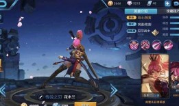 楊戩新皮膚最新最準(zhǔn)確爆料,神秘力量覺(jué)醒，全新視覺(jué)盛宴即將來(lái)襲！