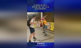 路人改造爆料視頻下載,視頻曝光下的時(shí)尚蛻變之旅
