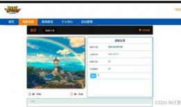 電影短信在線觀看