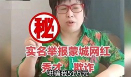 秀才爆料視頻在線觀看免費(fèi),揭秘幕后真相，帶你走進(jìn)事件核心