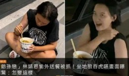 盒飯爆料人被抓視頻,視頻揭露驚人內幕