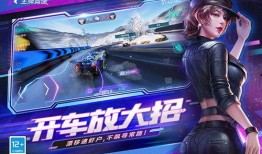 王牌競速最新爆料宙斯,宙斯駕臨！王牌競速全新爆料揭秘神秘賽車神祇