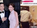 臺媒爆料林志玲家暴視頻,臺媒揭露驚人一幕
