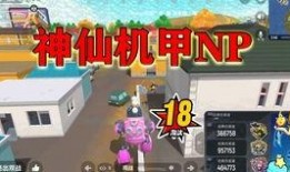 香腸派對(duì)s8最新爆料,全新內(nèi)容與玩法大揭秘！