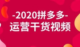 最新爆料拼多多視頻大全,視頻大全揭秘平臺新動態