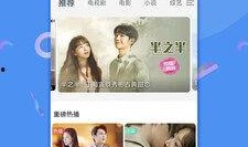 中文在線視頻免費(fèi)觀看,免費(fèi)在線視頻，輕松開(kāi)啟觀影新體驗(yàn)