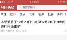 今日頭條財經最新爆料欄,揭秘行業黑幕，揭秘企業內幕！