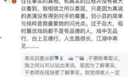 娛樂圈爆料文稿推薦,揭秘明星背后的驚人真相！