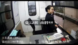 小宇爆料老司機視頻在線觀看