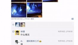 變態爆料新聞視頻