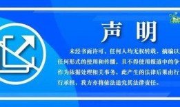 獨特新聞廣播爆料