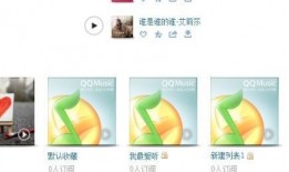 娛樂吃瓜號的背景音樂怎么弄