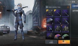 和平精英學(xué)姐的爆料視頻