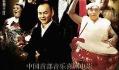 一夜成名在線觀看,網絡爆紅背后的故事