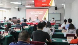 廣州教育局新聞爆料,聚焦教育改革與發展動態