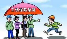 工傷爆料視頻真實圖片大全,真實圖片揭示事故殘酷瞬間