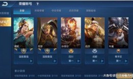 王者爆料老劉視頻大全最新,老劉視頻大全，揭秘游戲幕后故事