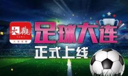 小易足球爆料最新消息新聞,最新賽事動態及幕后花絮大揭秘