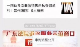 山東直播爆料新聞事件最新,驚曝某地突發(fā)重大事件，真相令人震驚！