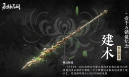 永劫無間最新爆料精武魂,永劫無間新爆料揭秘神秘力量