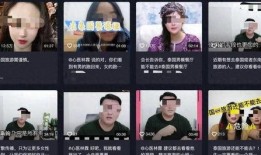 黑網(wǎng)最新爆料視頻在線觀看,視頻內(nèi)容大曝光！