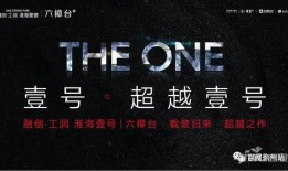 新聞直通車 爆料電話,神秘電話揭開驚人內幕