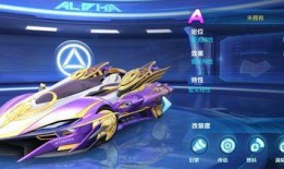 qq飛車女王最新爆料圖片