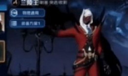 紅色皮膚爆料最新,揭秘神秘角色背后的故事