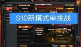 最新cf生化武器爆料,神秘病毒爆發，戰場風云再起！